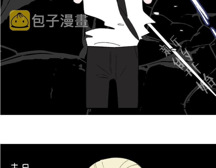 樱花漫画官方正版官网入口漫画,第1话 冤家路窄1图