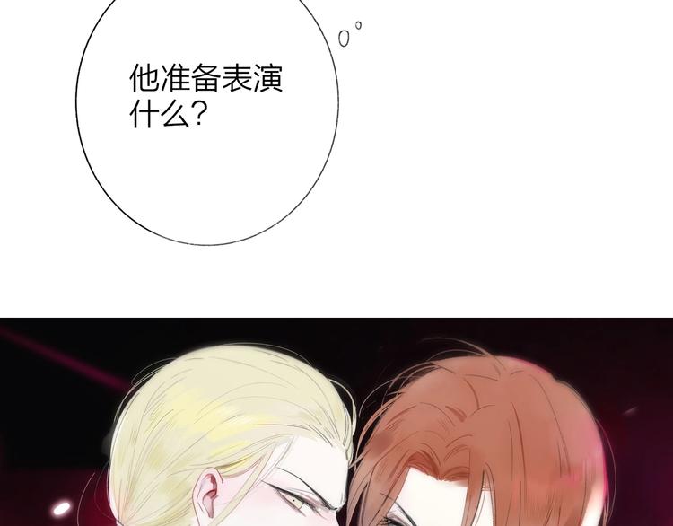 非友人关系more than just friends漫画,第39话 表演课2图