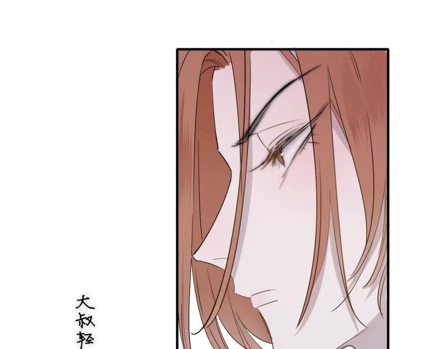 樱花漫画官方正版官网入口漫画,第47话 你是我的期盼1图