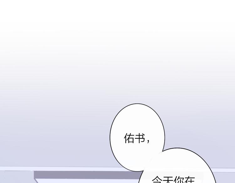 非友人关系漫画,后记（下） 好久不见2图
