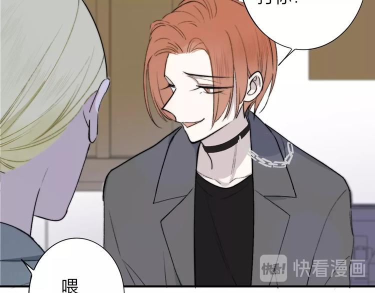 樱花漫画官方正版官网入口漫画,第21话 改变1图