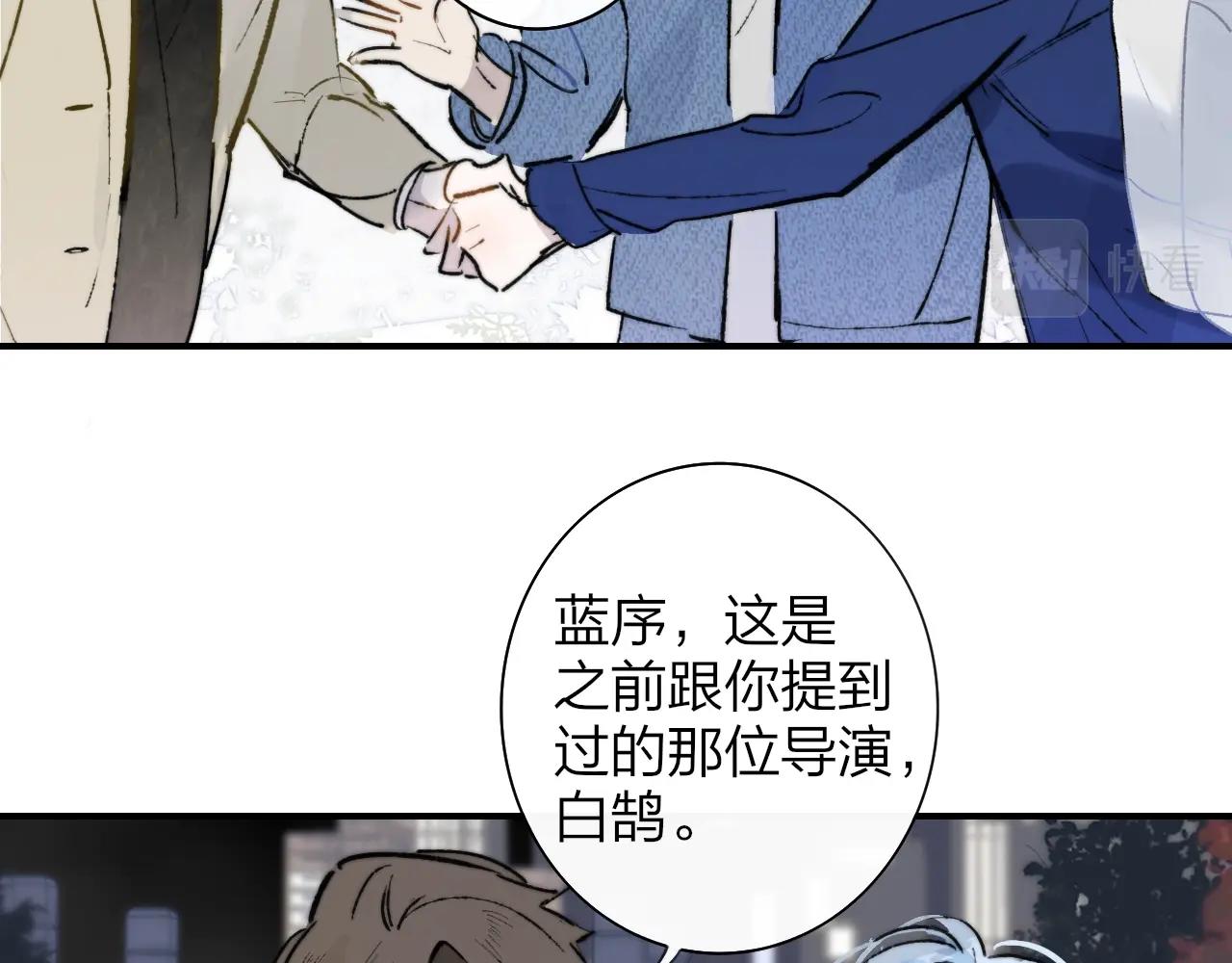 非友人关系oh漫画,第1话 好久不见……又要走？1图