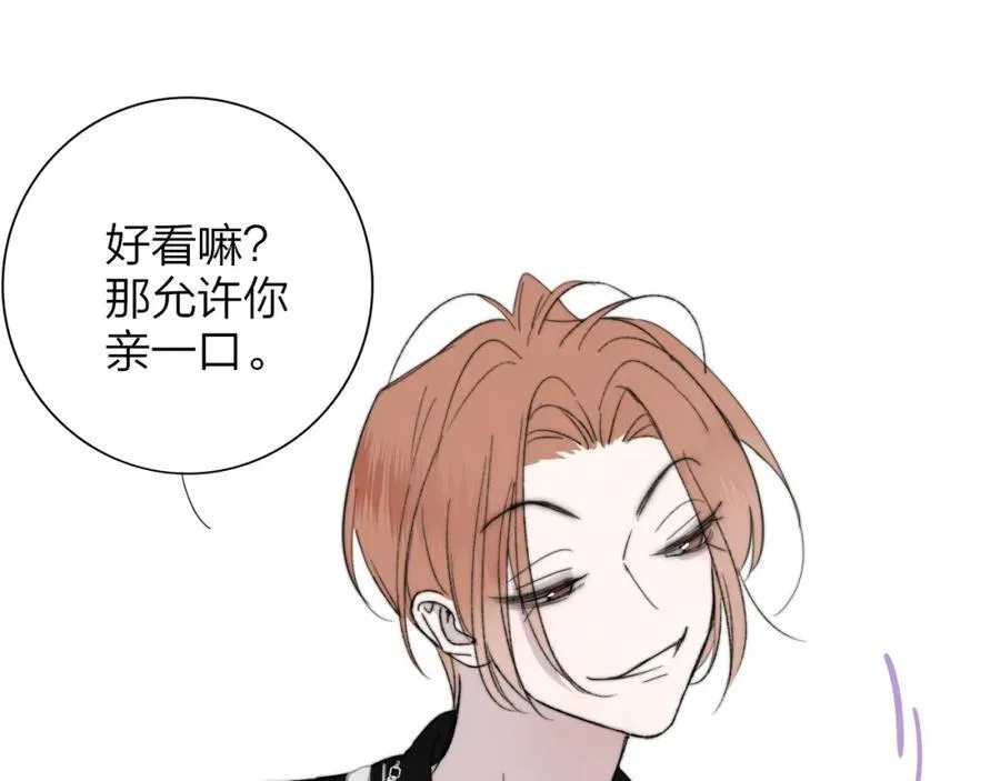 非友人关系more than just friends漫画,第65话 比赛正式开始1图