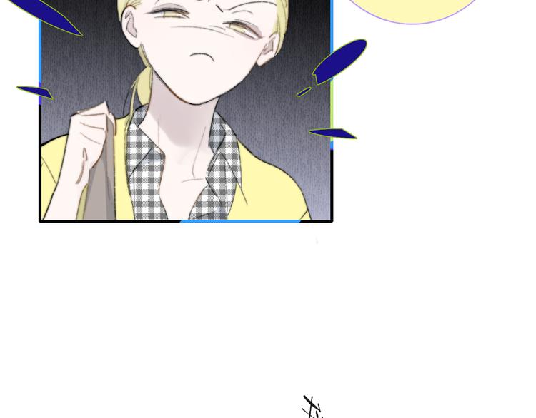 非友人关系漫画,后记（上）各自的生活1图