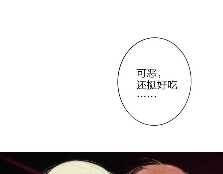 樱花漫画官方正版官网入口漫画,第9话 室友情深？2图