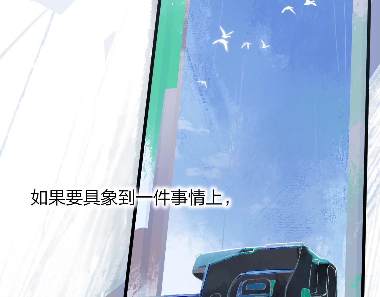非友人关系漫画,第1话 好久不见……又要走？2图