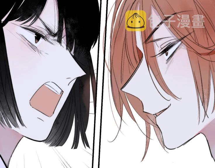 非友人关系百度百科漫画,第48话 跟我回家1图