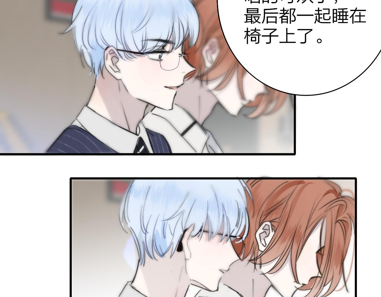 樱花漫画官方正版官网入口漫画,第36话 排练与生活1图