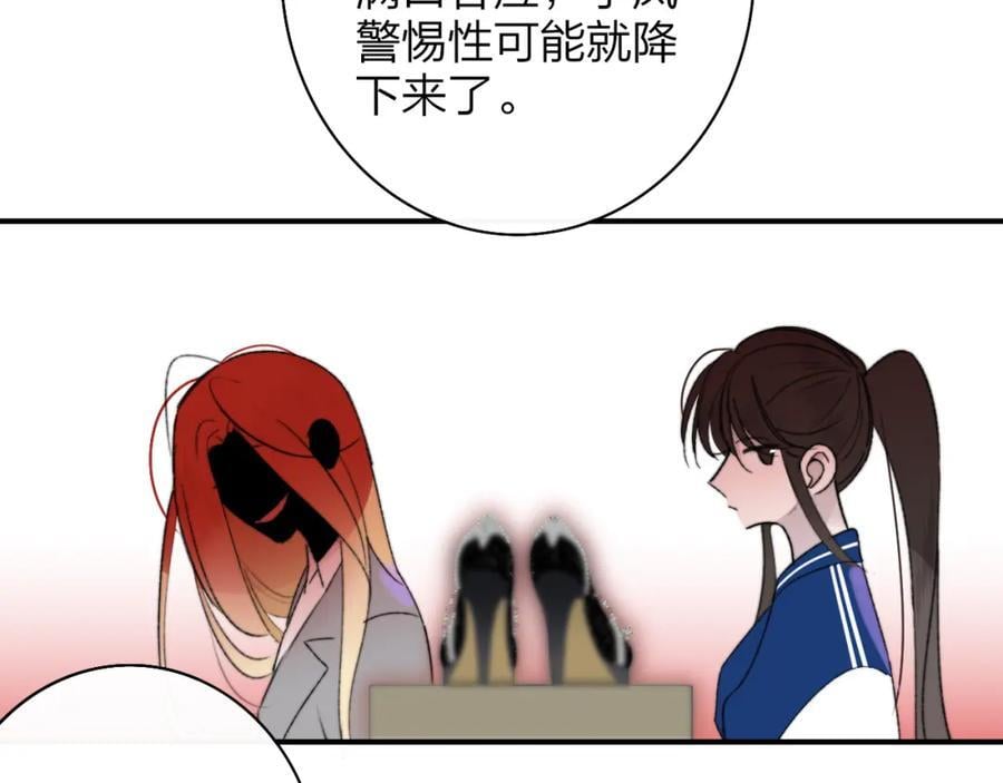 非友人关系more than just friends漫画,第57话 他的过去1图