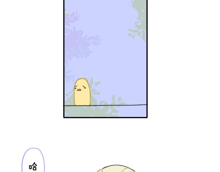 樱花漫画官方正版官网入口漫画,第9话 室友情深？2图