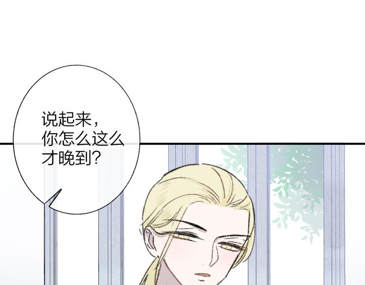 非友人关系more than just friends漫画,第4话 我也想2图