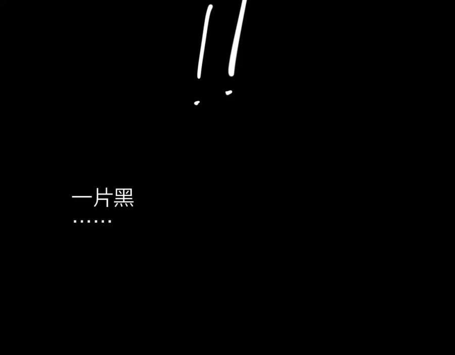 非友人关系漫画,第62话 阿明的身份是？2图