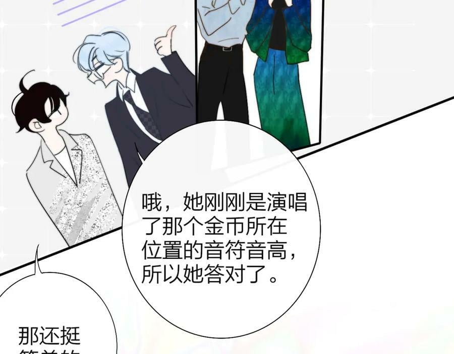 非友人关系more than just friends漫画,第55话 来你家咯2图