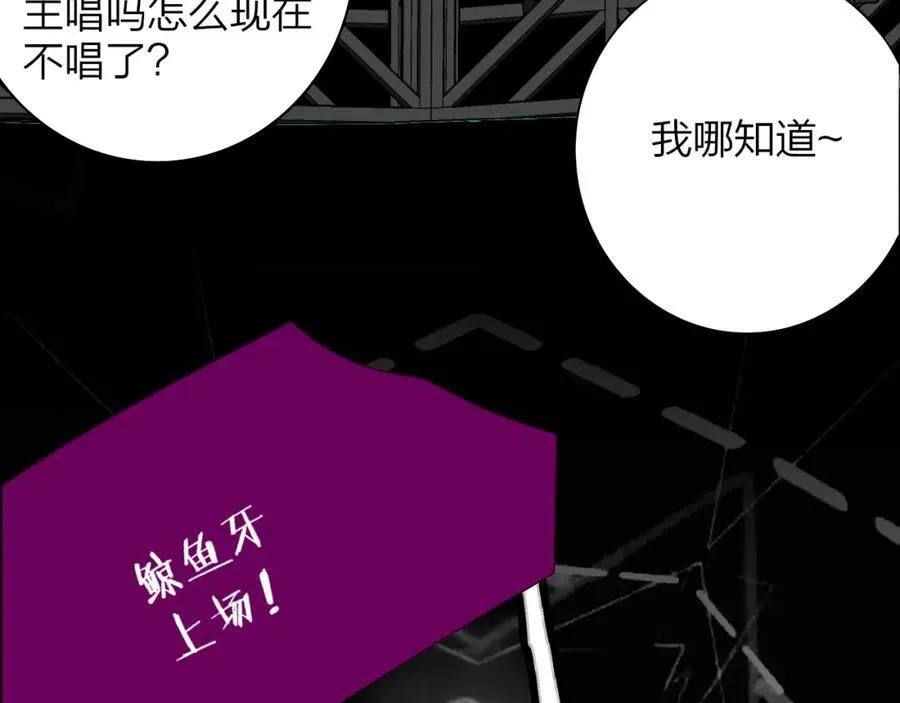 樱花漫画官方正版官网入口漫画,第75话 淘汰还是晋级？1图