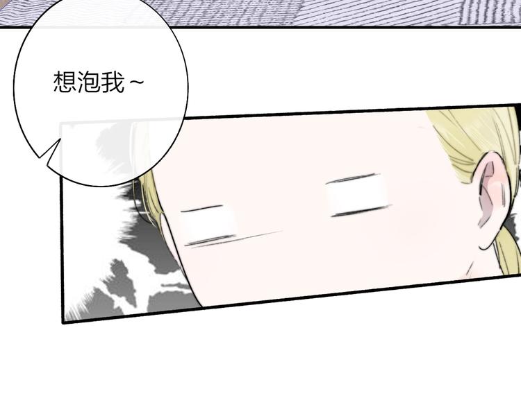 非友人关系百度百科漫画,第69话 答应我的事2图