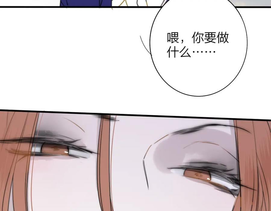 非友人关系more than just friends漫画,番外 小王子和吸血鬼x32图