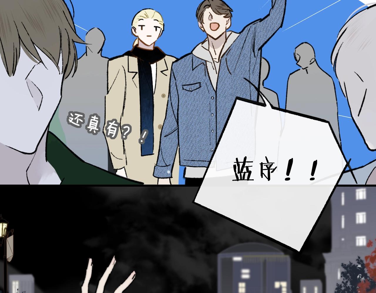 非友人关系漫画,第1话 好久不见……又要走？1图