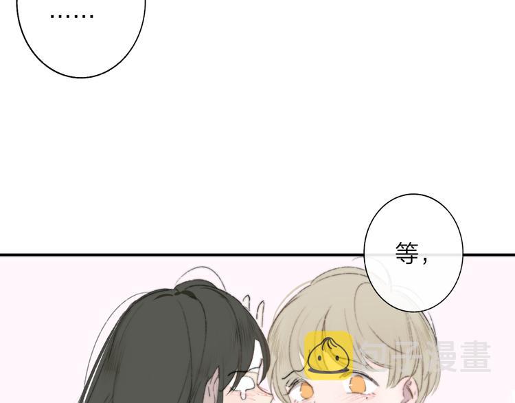 非友人关系漫画,秦小凤篇 你喜欢什么样的人？1图