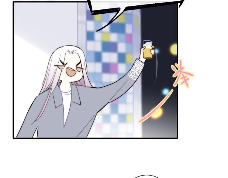非友人关系more than just friends漫画,第23话 误会1图