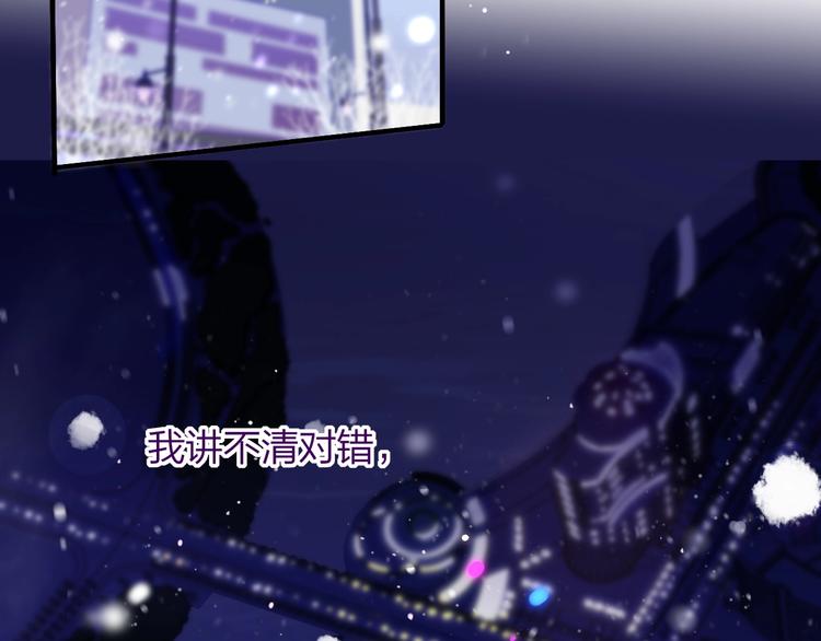 樱花漫画官方正版官网入口漫画,第37话 独家教学1图