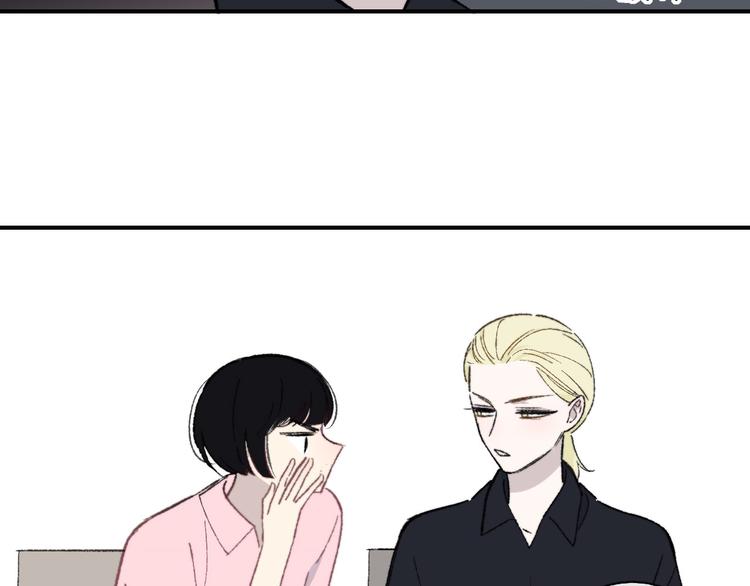 非友人关系more than just friends漫画,第4话 我也想1图