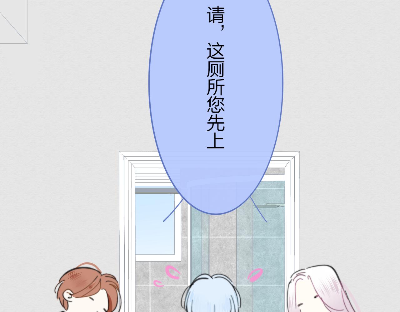 樱花漫画官方正版官网入口漫画,第8话 私照流出？！1图