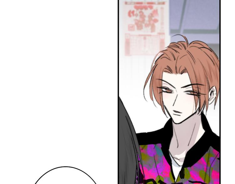 非友人关系漫画,第57话 我就是我1图