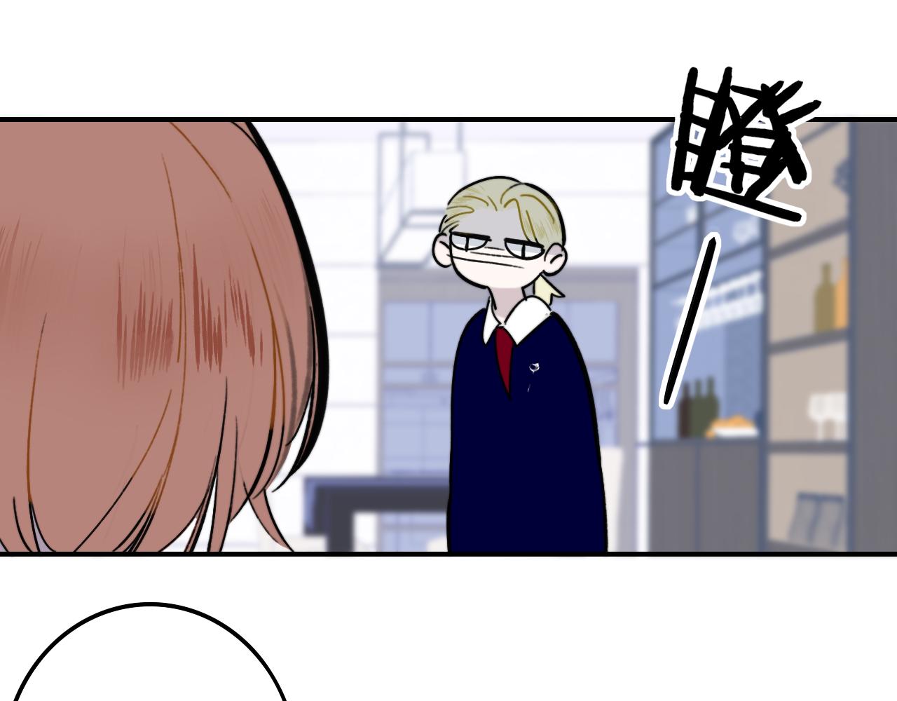 樱花漫画官方正版官网入口漫画,第4话 情敌？1图