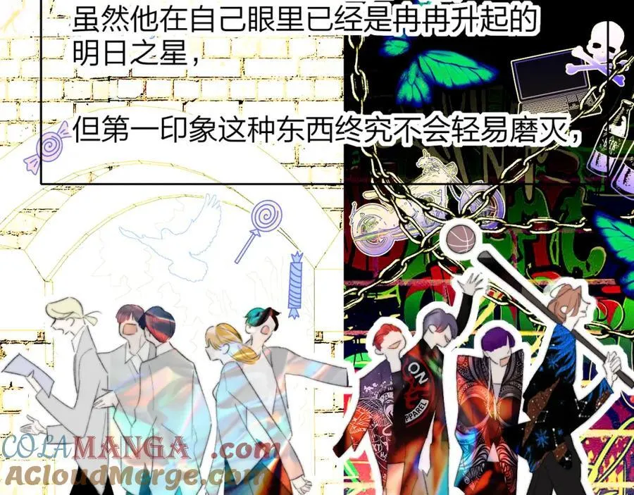 非友人关系more than just friends漫画,第79话 自由是种能力1图