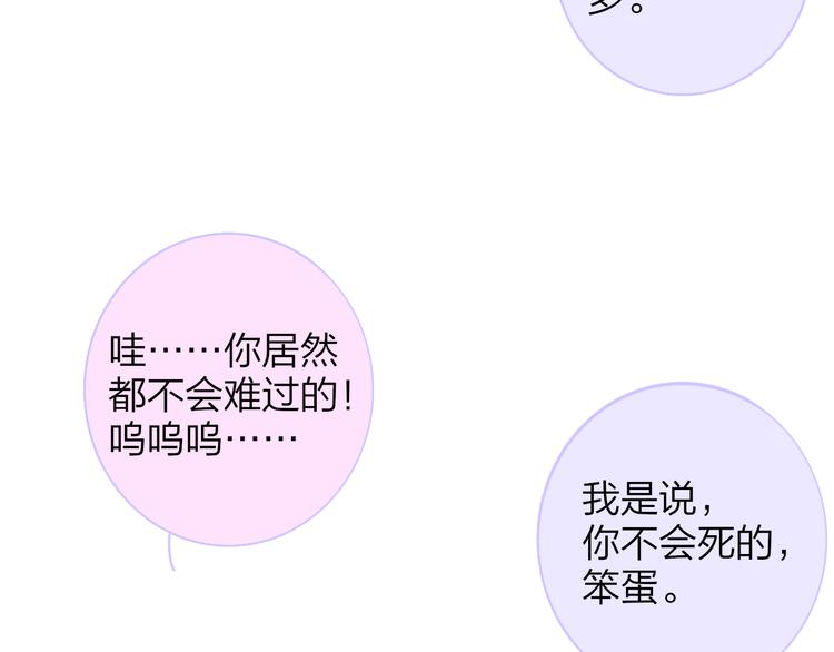 非友人关系漫画,秦岚和秦小凤的小故事1图