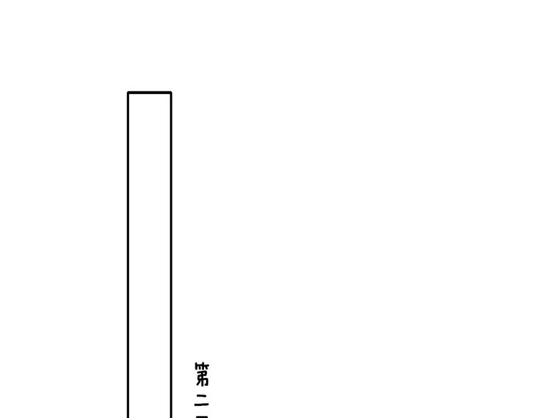 樱花漫画官方正版官网入口漫画,第一季完结篇 后会有期！2图