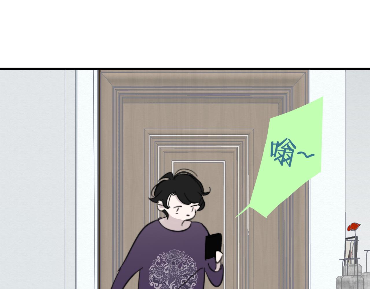 樱花漫画官方正版官网入口漫画,第8话 私照流出？！2图