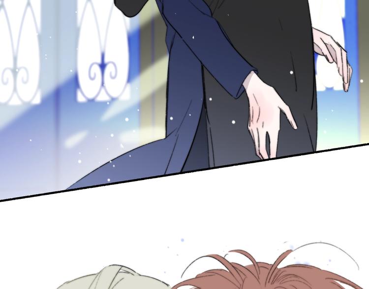 非友人关系漫画,第44话 拥抱2图