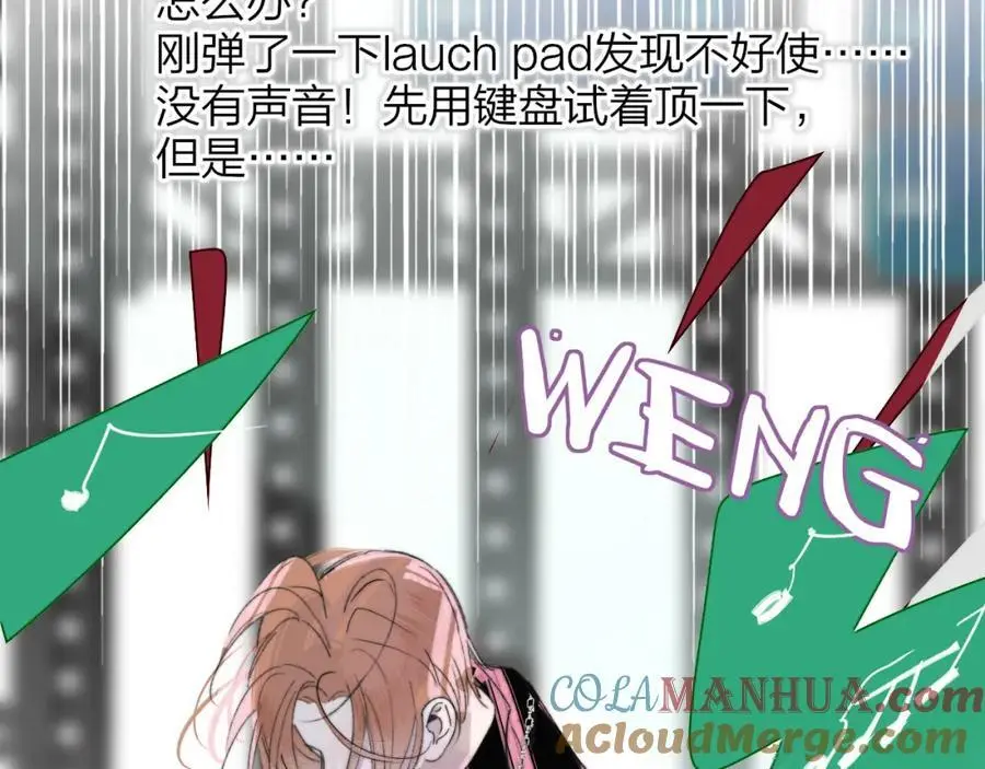 非友人关系漫画,第67话 下意识的渴望2图