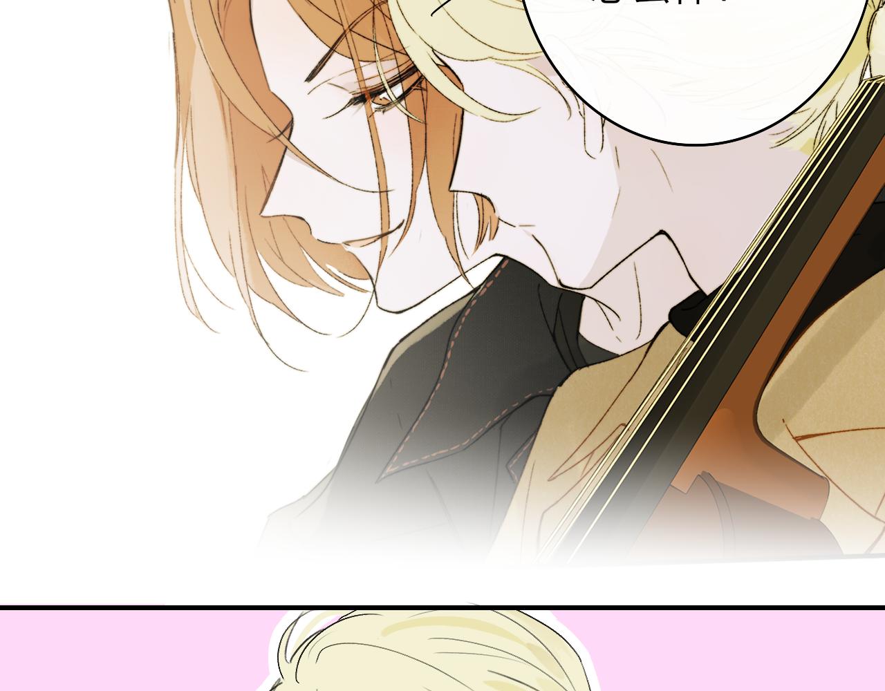 非友人关系虐吗漫画,第30话 这算是……告白？1图