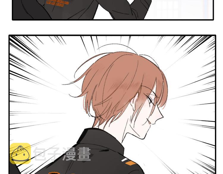 樱花漫画官方正版官网入口漫画,第1话 冤家路窄2图