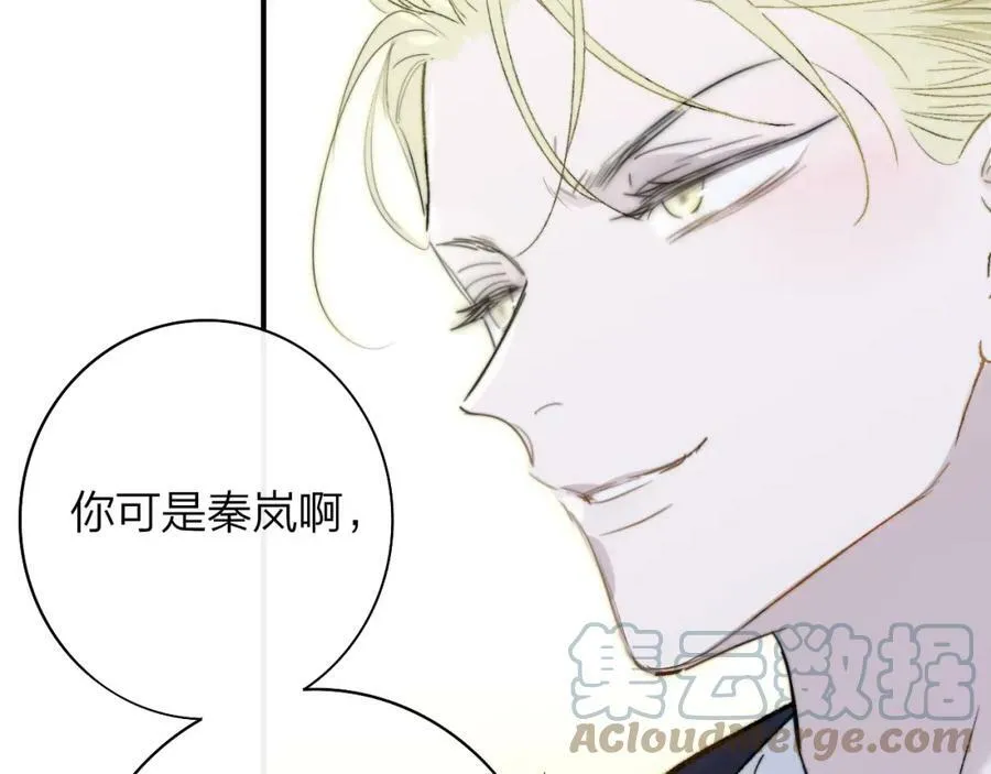 非友人关系more than just friends漫画,第43话 飞鸟与烟火1图