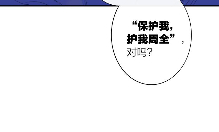 非友人关系漫画,后记（下） 好久不见2图