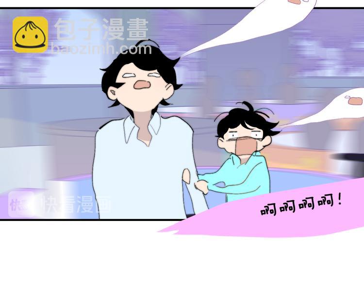 樱花漫画官方正版官网入口漫画,兄弟篇 吃醋啦1图