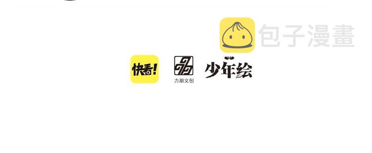 樱花漫画官方正版官网入口漫画,同学关系完结篇+非友人关系预售2图