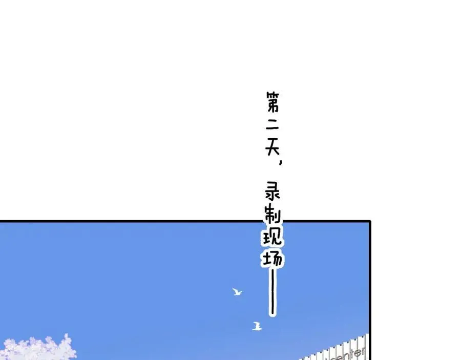 非友人关系more than just friends漫画,第65话 比赛正式开始2图