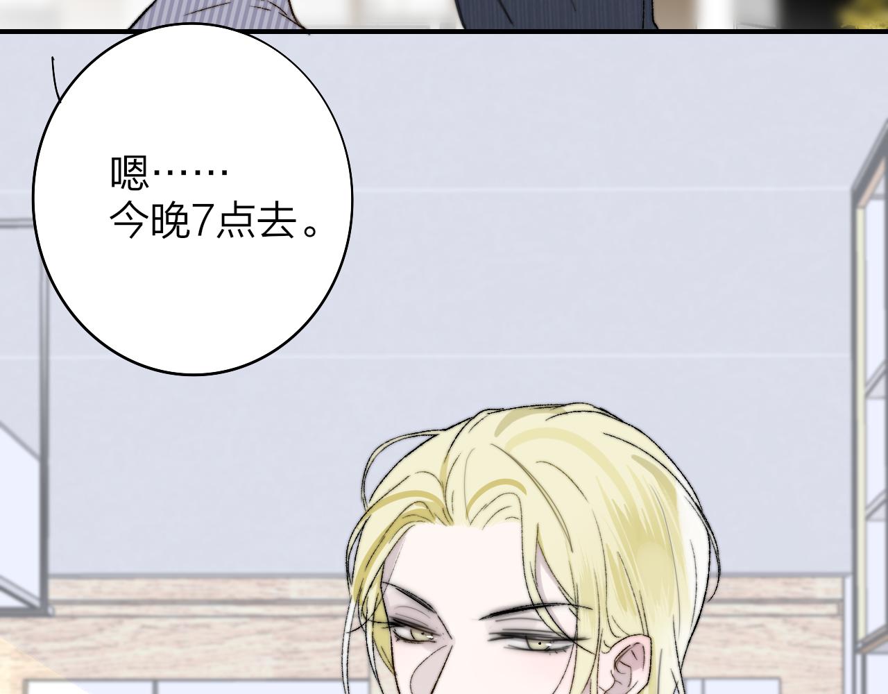 非友人关系more than just friends漫画,第34话 看看你生活的地方2图