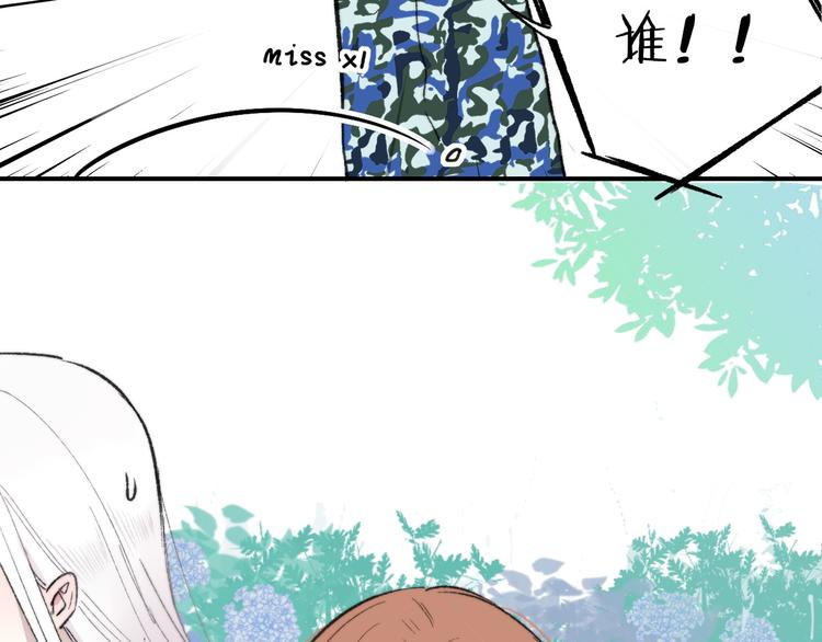 非友人关系more than just friends漫画,第3话 捉弄2图