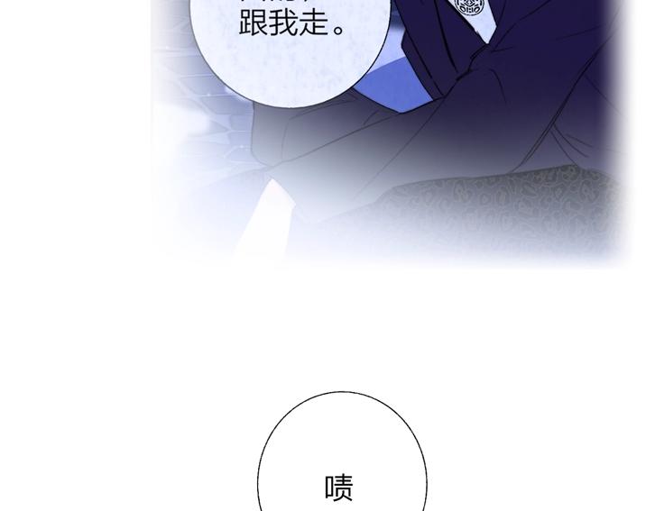 非友人关系百度百科漫画,第48话 跟我回家1图