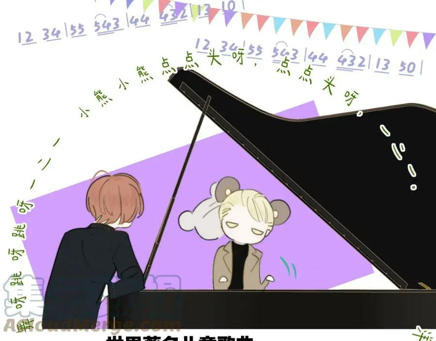 非友人关系百度百科漫画,第29话 老师x学生2图