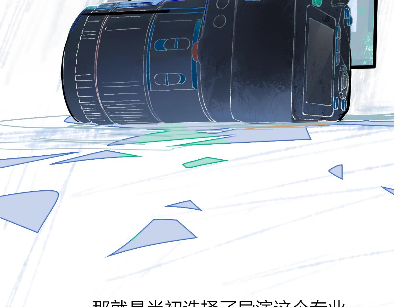 非友人关系漫画,第1话 好久不见……又要走？1图