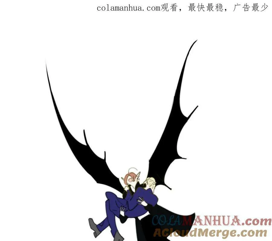 非友人关系more than just friends漫画,番外 小王子和吸血鬼x11图