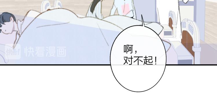 非友人关系漫画,秦小凤篇 你喜欢什么样的人？2图