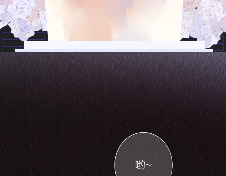 非友人关系漫画,第69话 答应我的事2图
