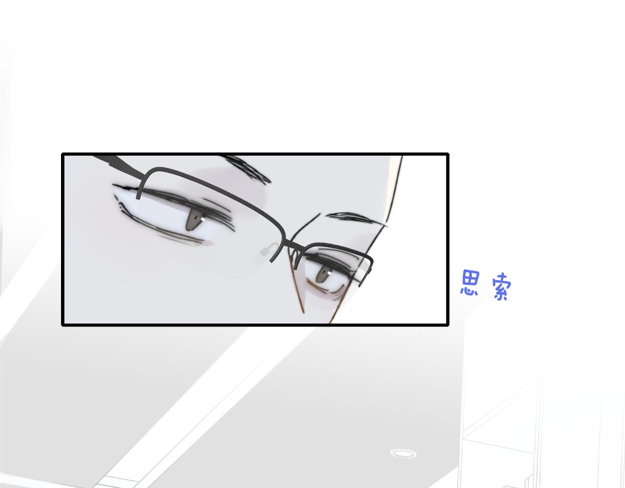 非友人关系虐吗漫画,第17话 走向黑暗之中1图